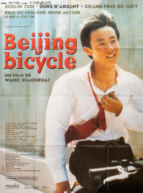 学士学位证颁发条件
